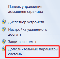 1 Полное удаление Виндовс 10 с компьютера