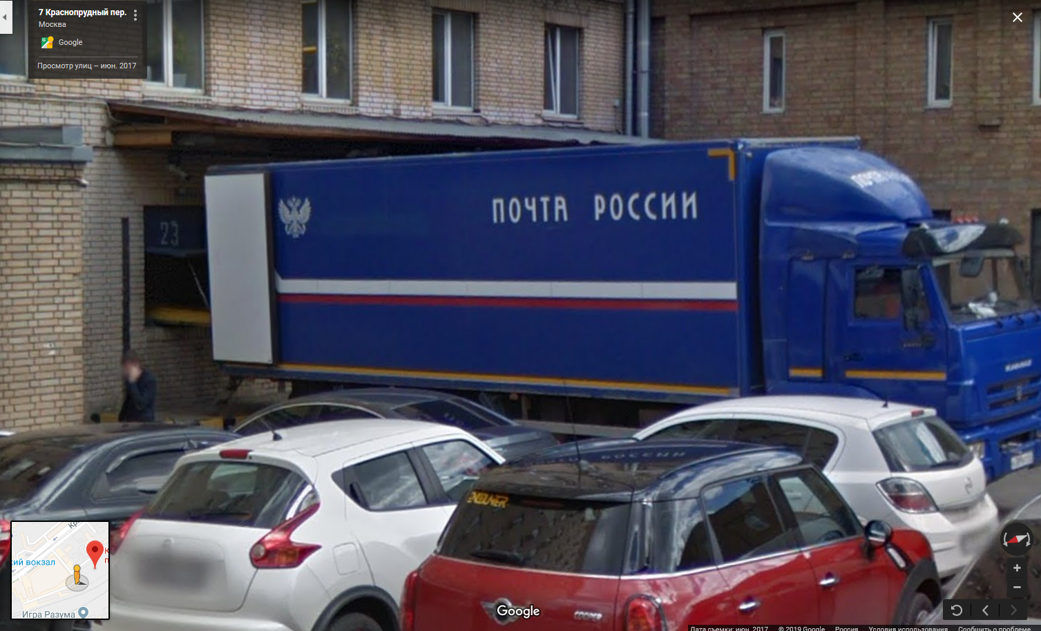 102000 Москва сортировочный центр: где это находится