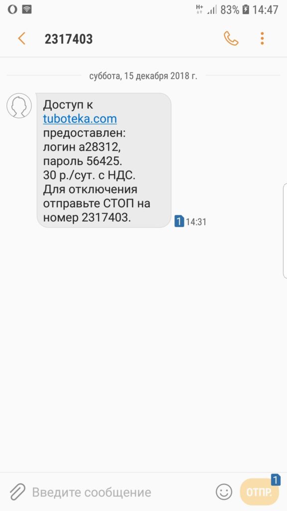 Tuboteka.com: что за сайт, отзывы