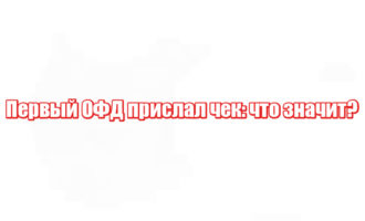 Айфон плохо ловит сеть: что делать?