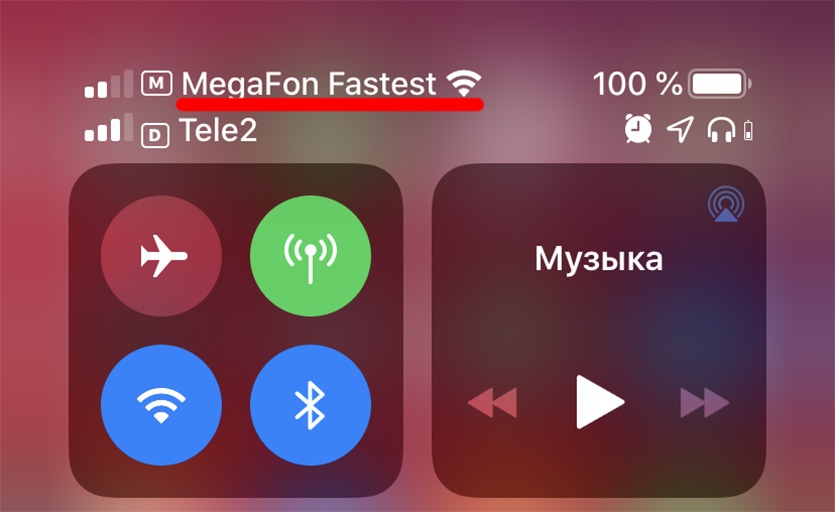 Megafon Fastest LTE