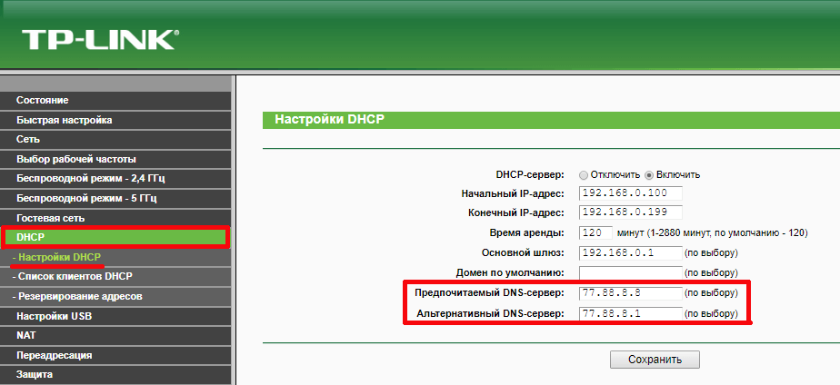 Произошла ошибка 01-01, 20-01, 60-02 Сбербанк Онлайн