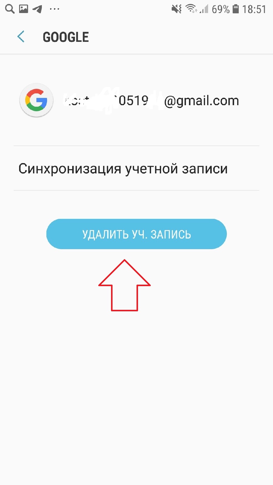 Сервисы Google Play все время закрывается в Samsung: что делать?