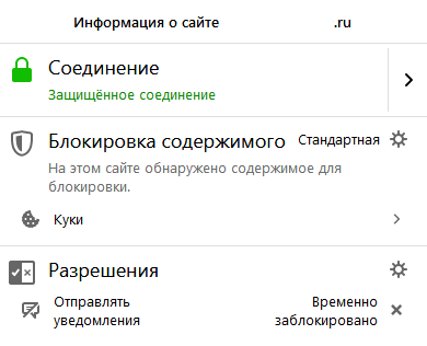 Не позволяет установить соединение что делать. Не позволяет установить соединение что делать