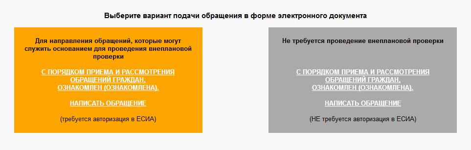 350960, 350964 Краснодар сортировочный центр: адрес, телефон, где находится