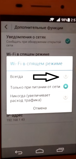 Huawei, Honor не работает Wi-Fi или мобильный интернет: что делать?