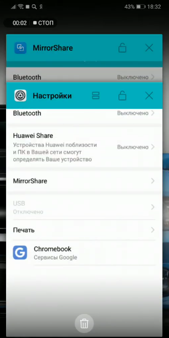 Беспроводная проекция Huawei и Honor