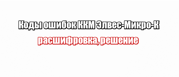 ООО Биэспост пришло заказное письмо: что это такое?