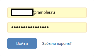 Как посмотреть пароль если он скрыт точками или звездочками