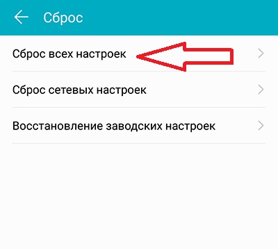 Не работает скриншот на телефоне Honor, Huawei: что делать?