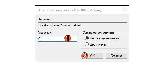 Ошибка принтера 0x0000011b в Windows 7, 10 и 11 — что это, как исправить